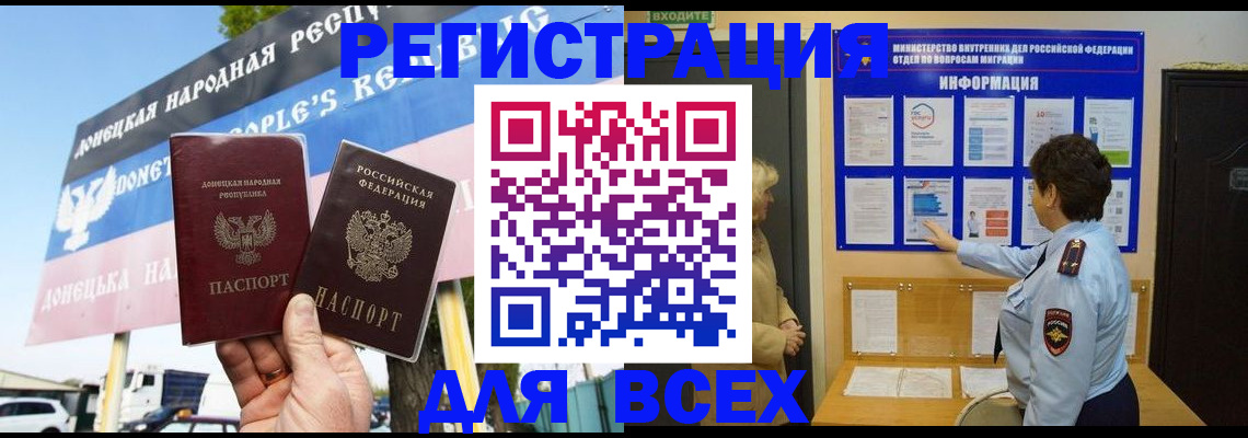 форма 3 в Якутии