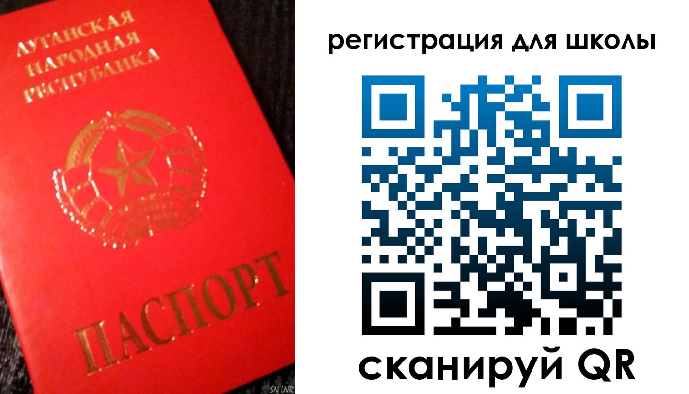 прописка паспорт в Якутии