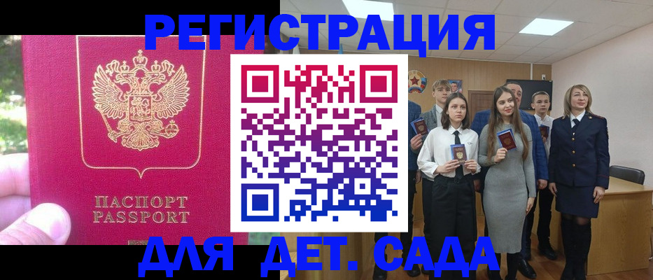 найти адрес прописки в Якутии